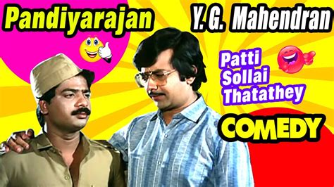 pandiarajan movies|pandiarajan tamil comedy movies.